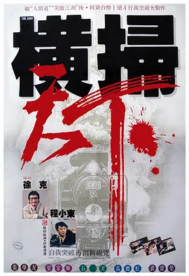 亚洲欧美一区二区三区国产精品